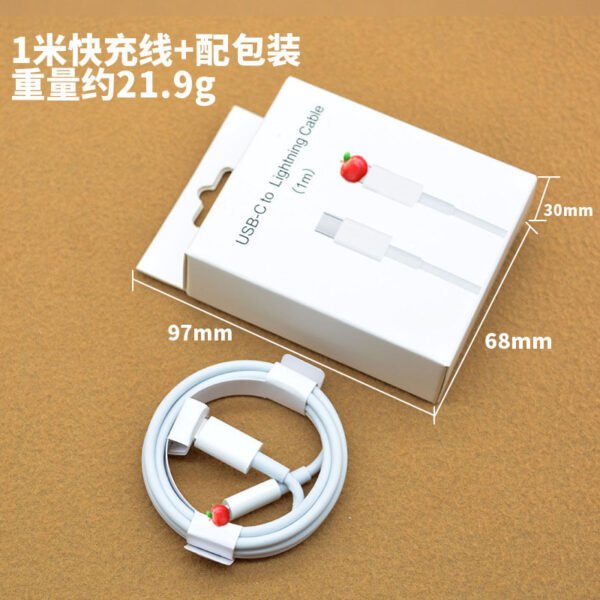 PD20W Type C to Lightning Data Cable Charging for iPhone