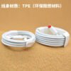 PD20W Type C to Lightning Data Cable Charging for iPhone