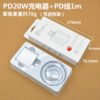 PD20W Charger and Data Cable Fast Charging for iPhone