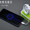High copy original Data Cable charging for iphone